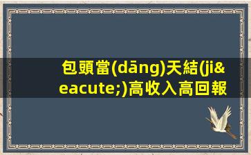宜昌夜場招聘